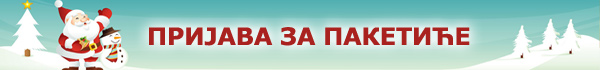 vrsacBanner