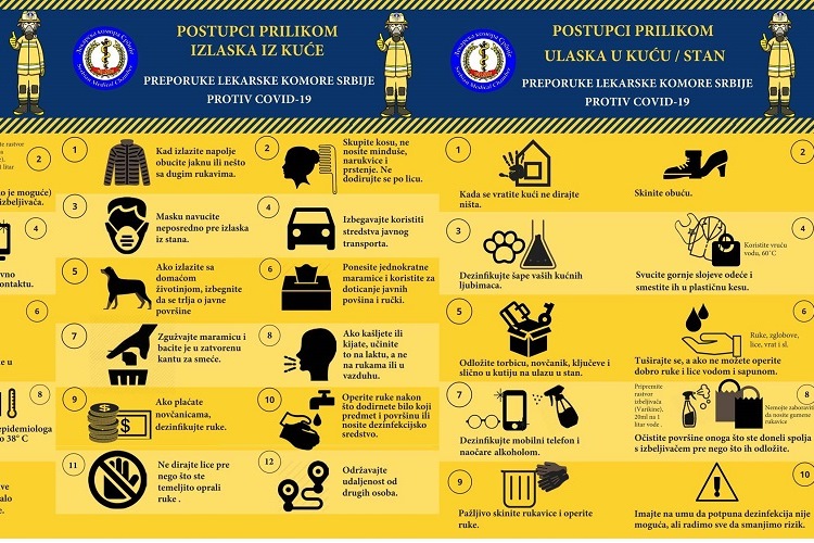 ПРЕПОРУКА ЛЕКАРСКЕ КОМОРЕ СРБИЈЕ