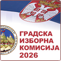 Izbori 2026