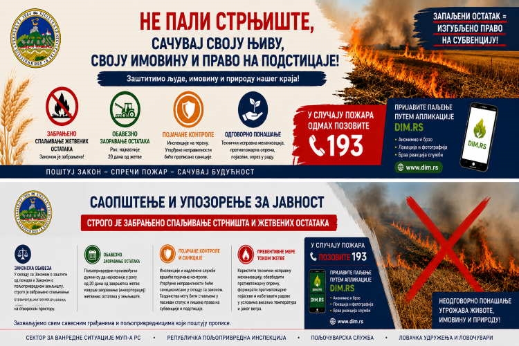 ГРАД ВРШАЦ И НАДЛЕЖНЕ СЛУЖБЕ УПОЗОРАВАЈУ: СТРОГО ЈЕ ЗАБРАЊЕНО СПАЉИВАЊЕ СТРЊИШТА И ЖЕТВЕНИХ ОСТАТАКА