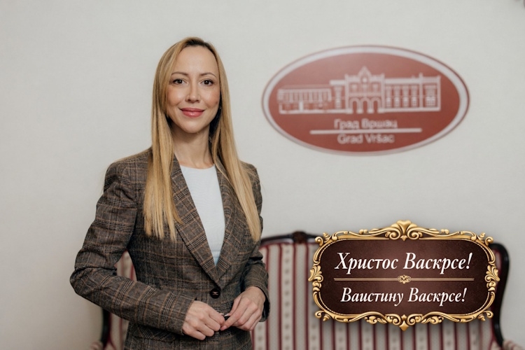 ВАСКРШЊА ЧЕСТИТКА ГРАДОНАЧЕЛНИЦЕ ВРШЦА