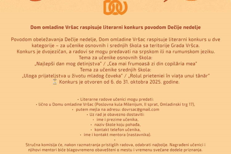 ДЕЧЈА НЕДЕЉА - ЛИТЕРАРНИ КОНКУРС