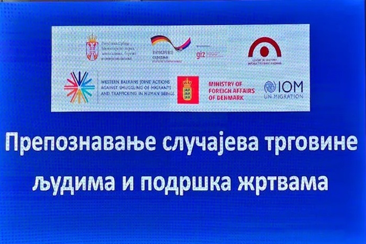 ПОЗИВ ЗА УЧЕШЋЕ НА ОБУЦИ *ПРЕПОЗНАВАЊЕ СЛУЧАЈЕВА ТРГОВИНЕ ЉУДИМА И ПОДРШКА ЖРТВАМА*